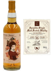 Cask Le Sens x Watashi Whisky Glen Elgin 13yo cask #806484 & Cask Le Sens x The WhiskyFind Inchgower 16yo (Ode to Immortality) cask #801568